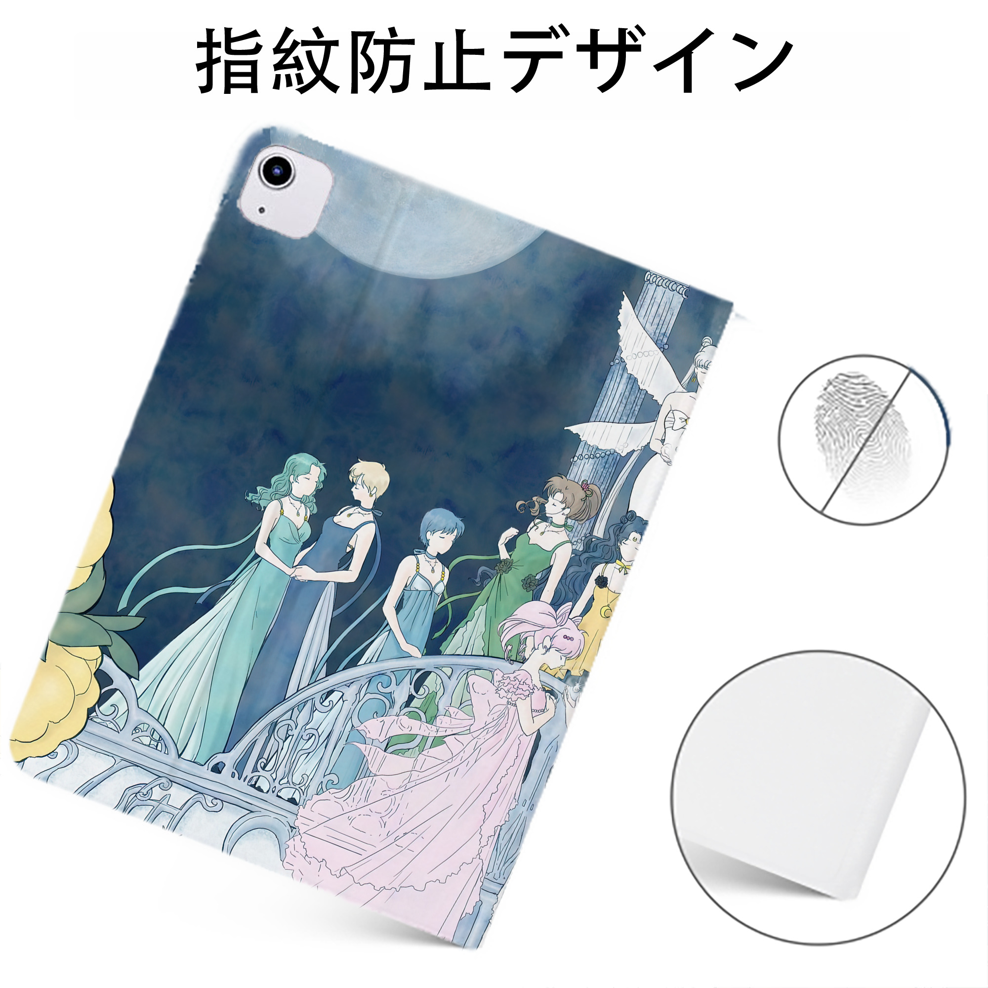 （画像用） 美少女戦士セーラームーン Sailor Moon IPadケース ペンホルダー付き ブックスタイルデザイン